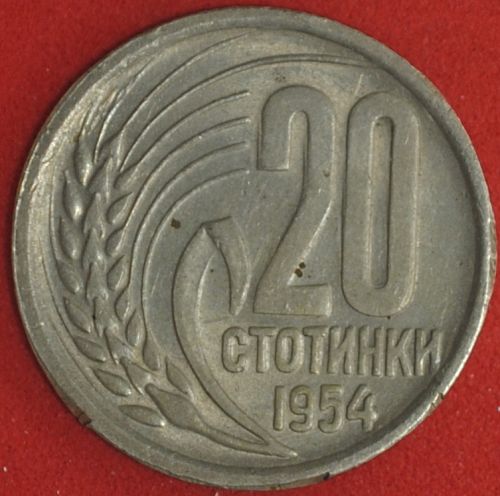 1954 Bulgaria 20 Stotinki AU