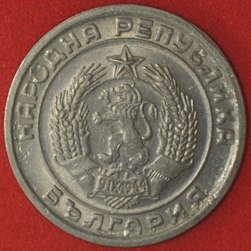 1954 Bulgaria 20 Stotinki AU