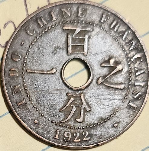 French Indochina 1 Cent 1922