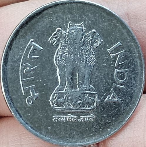 India 1 Rupee 1996 Mumbai XF