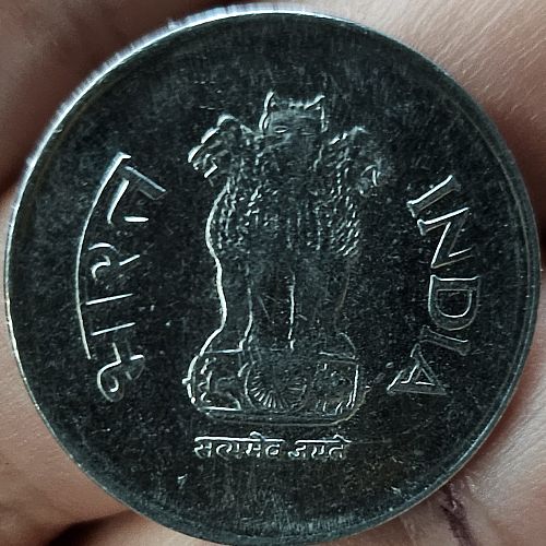 India 1 Rupee 1996 Mumbai XF