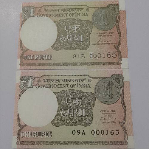 2016 + 17... india UNC  2 notes... 000165