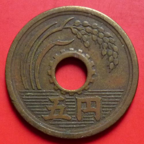 Japan 5 Yen 1951 Showa 26 Y# 26