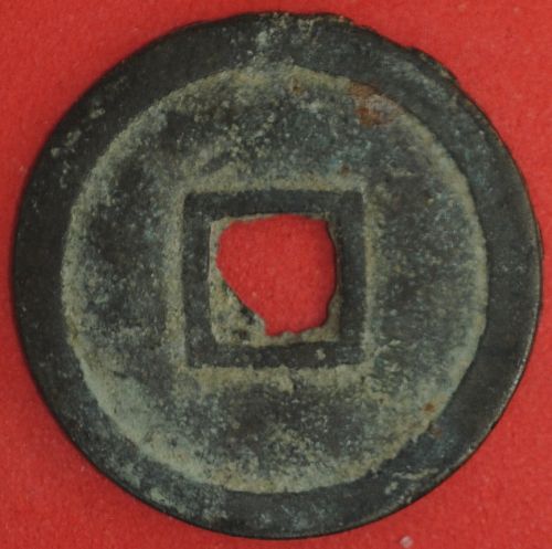 (1820-1841) Vietnam/Annam Phan Fine