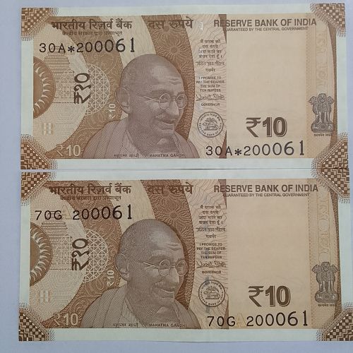 Sample Picture  .Rare...India UNC *2 notes