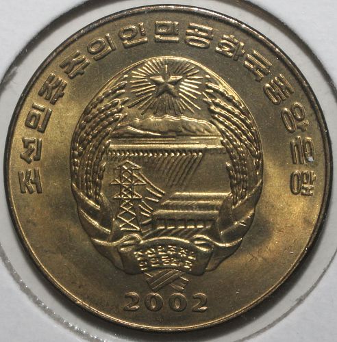 NORTH KOREA 1 Chon Coin 2002 KM# 195 Food Security Steam Train - FAO UN