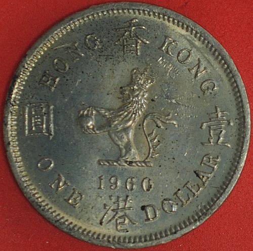 1960KN Hong Kong Dollar XF