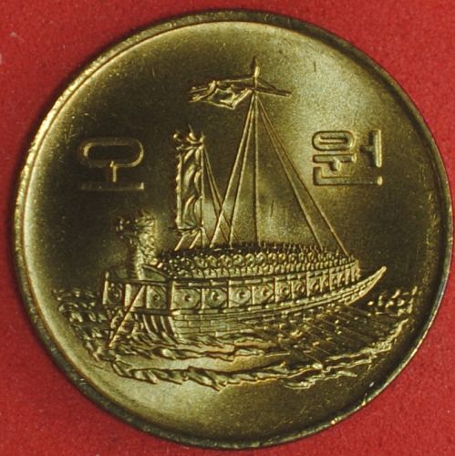 1983 South Korea 5 Won BU