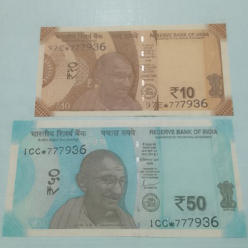 REPLACEMENT MATCHING 2 UNC..india  notes.