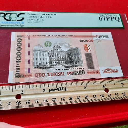 Belarus, National Bank 2000 100,000 Rublei P34a PCGS 67 PPQ $23.95 with free shipping