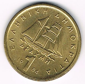 1 Drachma, Greece, 1984