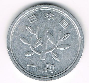 1 Yen - Shōwa, Japan, 50 (1975)