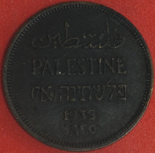 1935 Palestine Mil XF