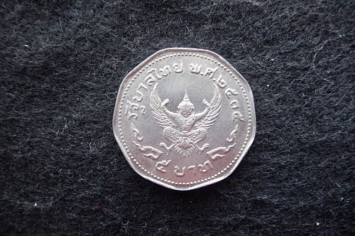 1972 Thailand  5 Baht
