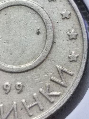 1999 Bulgaria 10 Stotinki and Double Die Reverse DDR