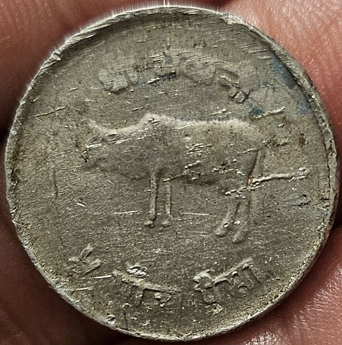 Nepal 5 Paisa 2038 (1981) F