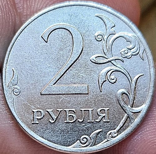 Russia 2 Roubles 2013 M AU