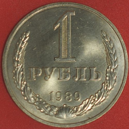 1989 Russia Rouble MS-63