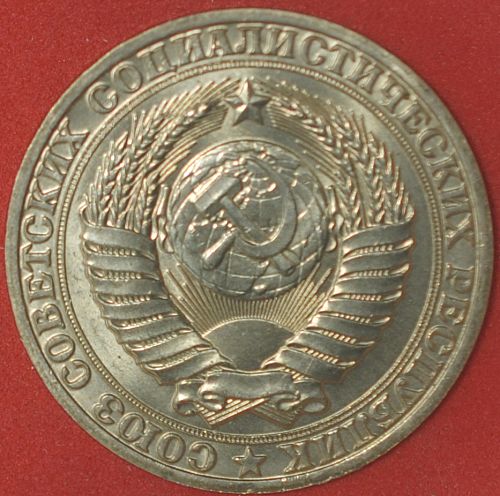 1989 Russia Rouble MS-63