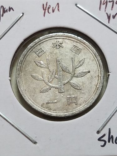 1975 Yr 50 Japan Showa 1 Yen
