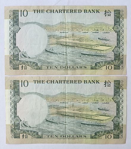 1977 HONG KONG $10 BANKNOTES X2 CONSEC