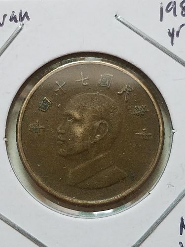 1986 Yr 75 Taiwan 1 New Dollar