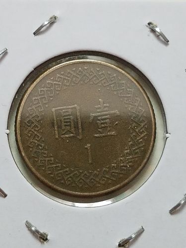 1986 Yr 75 Taiwan 1 New Dollar