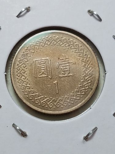 1995 Yr 84 Taiwan 1 New Dollar