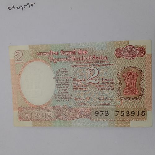 K R Puri India backside satellite 753915