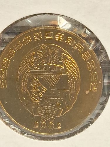 2002 North Korea 1 Chon Coin FAO Issue Brilliant Uncirculated Steam Train