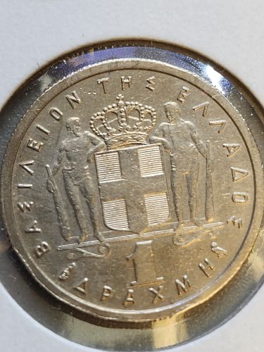 1959 Greece Drachma Coin Brilliant Uncirculated Paul I