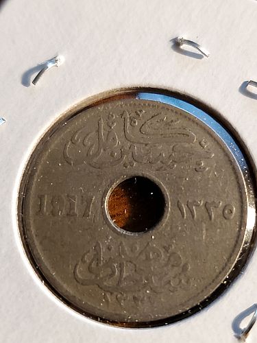 1917 Egypt 5 Millemes