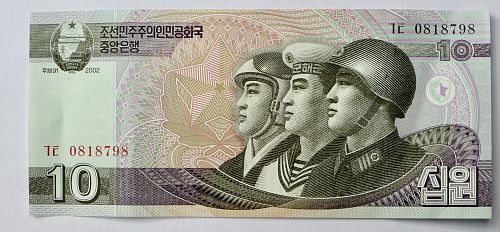 NORTH KOREA 10 WON BANKNOTE  2002