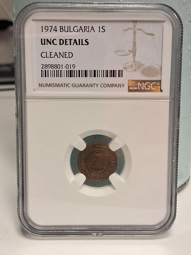 1974 Bulgaria 1 Stotinka Coin UNC Detail Cleaned