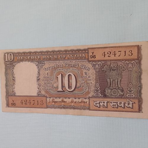 S JAGANNATHAN .. INDIA 10 RUPPES