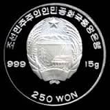 1999 N Korea Large Silver Proof 250 won, Beethoven