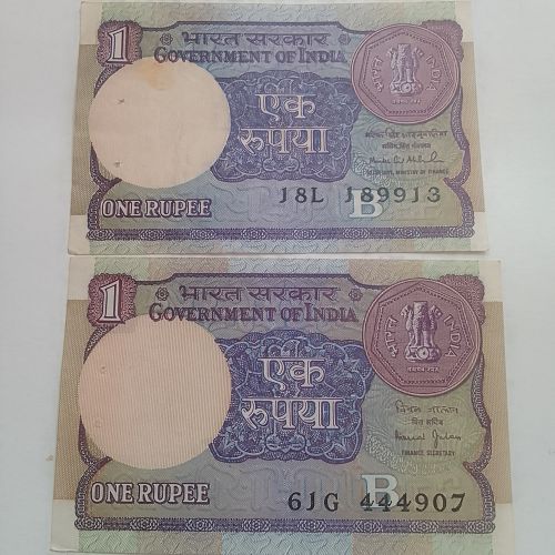 20A)   Number Shifted  India circulated  error notes