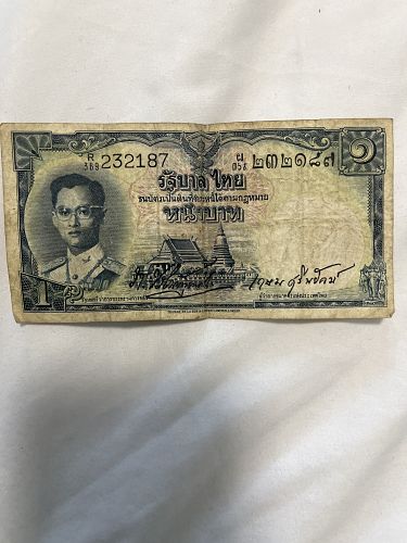 1 Thailand Bhat
