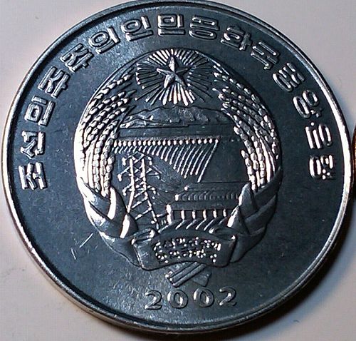 2002 N Korea 1/2 Chon Leopard