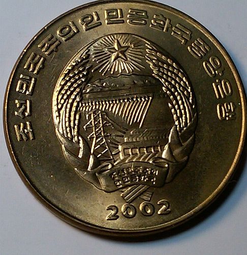 2002 N Korea 1 Chon Train