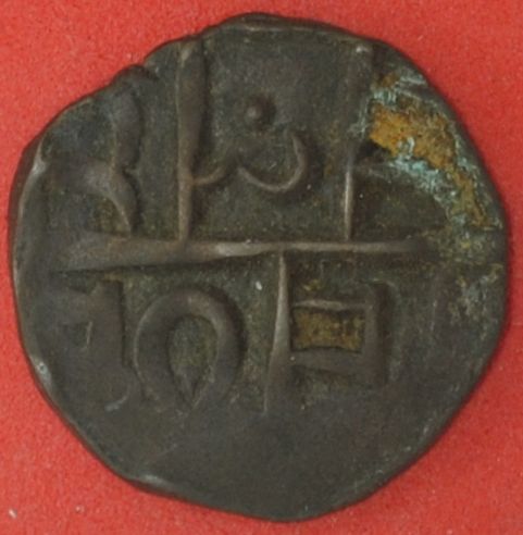 (1835-1885) Bhutan 1/2 Rupee VF