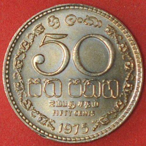 1975 Sri Lanka 50 Cents BU