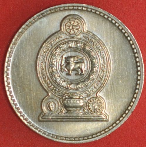 1975 Sri Lanka 50 Cents BU