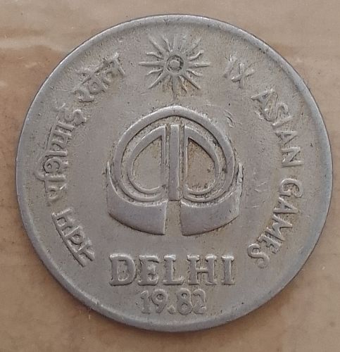 1982   India Bombay mint Asian Games Delhi