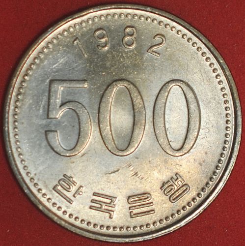 1982 South Korea 500 Won AU+