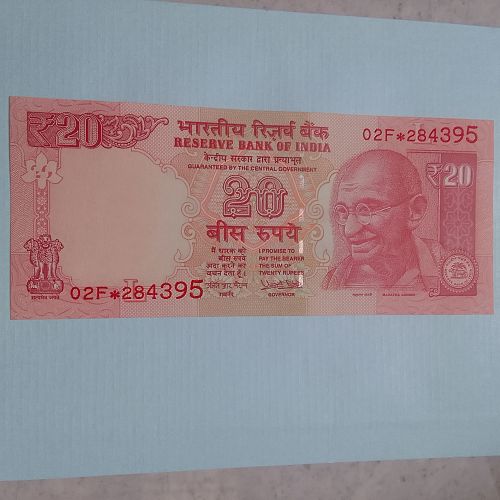 2017  UNC REPLACEMENT  02F* 384395    Urjit Patel sign