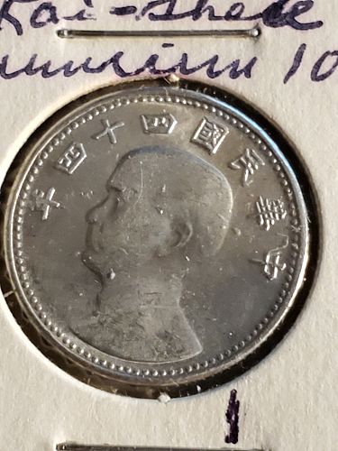 1955 Taiwan 1 Jiao Coin