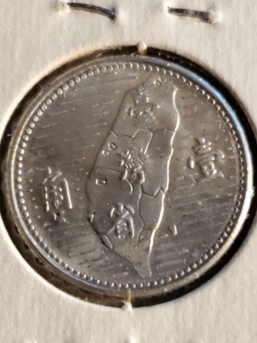 1955 Taiwan 1 Jiao Coin
