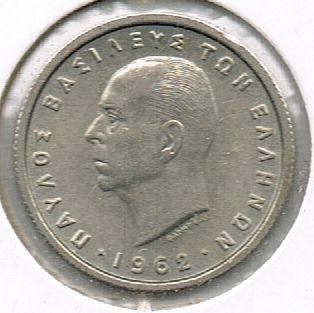 50 Lepta - Paul I, Greece, 1962