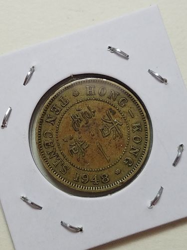 1948 Hong Kong China 10 Cents - George VI